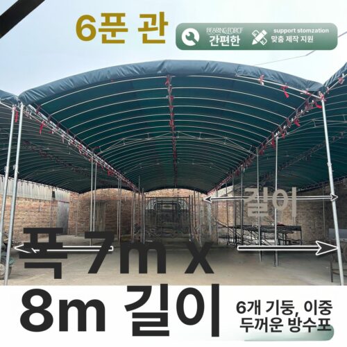 2026년 에어텐트 추천! 쿠팡 베스트셀러 TOP 10으로 완벽한 캠핑 준비하기 11 단독주택주차장 주차 차양막, 기본 사용 인원, 7m 아치형 폭x8m 길이