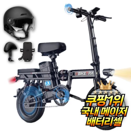 바이크TRA 안전하고 오래타는 전기 자전거 미니벨로 언덕길 전동 바이크 배달 대행