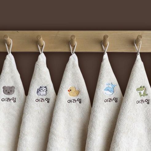 우리 아이 첫 어린이집, 아이맘 이름자수 고리타올로 준비 끝! 4 우리 아이 첫 어린이집, 아이맘 이름자수 고리타올로 준비 끝!