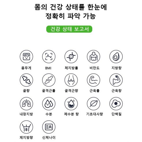 MIGA 스마트 가정용 블루투스 LCD 강화유리 인바디 체지방 체중계, 진짜 써보니 이렇네요! 3 MIGA 스마트 가정용 블루투스 LCD 강화유리 인바디 체지방 체중계, 진짜 써보니 이렇네요!