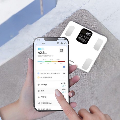MIGA 스마트 가정용 블루투스 LCD 강화유리 인바디 체지방 체중계, 진짜 써보니 이렇네요! 5 MIGA 스마트 가정용 블루투스 LCD 강화유리 인바디 체지방 체중계, 진짜 써보니 이렇네요!