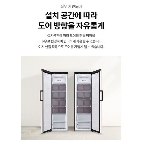 우리집 주방의 완성, LG전자 오브제 324L 김치냉장고 솔직 후기!