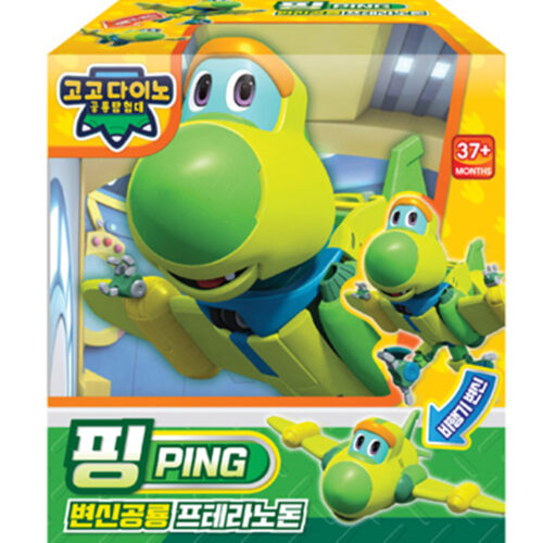 [주영] 고고다이노 변신로봇 핑