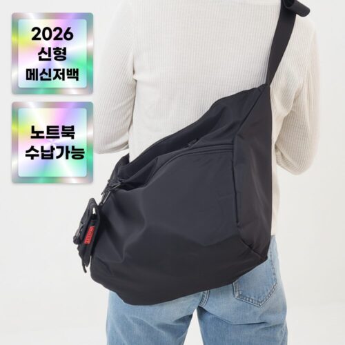 2026년 3월, 당신의 스타일을 완성할 쿠팡 크로스백 추천 TOP 10! 4 에스픽 다담 메신져백 크로스백 노트북 여행용