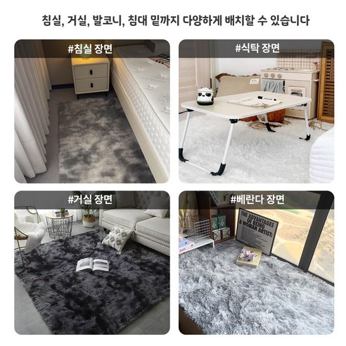 우리 집 분위기 메이커, PPEAT 러그로 완성한 아늑한 공간!