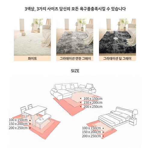 우리 집 분위기 메이커, PPEAT 러그로 완성한 아늑한 공간!