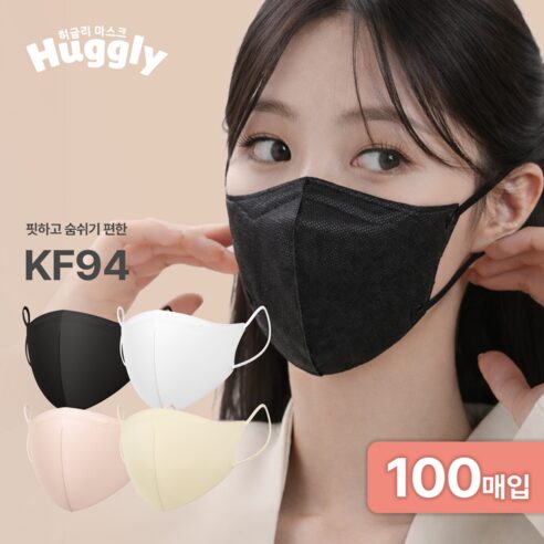 답답함 없이 쾌적! KF94 숨쉬기 편한 마스크, 인생템 등극 후기 6 답답함 없이 쾌적! KF94 숨쉬기 편한 마스크, 인생템 등극 후기