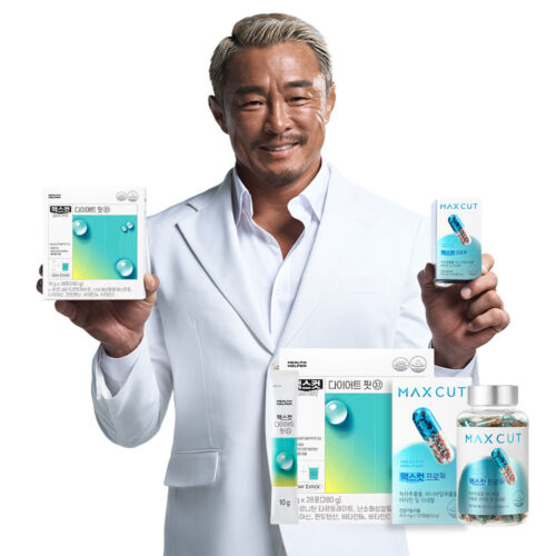 헬스헬퍼 맥스컷 에메랄드 다이어트 후기! 진짜 효과 있을까?