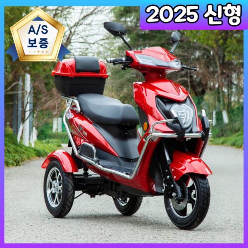 2026년 오토바이 트렌드 완전 정복! 쿠팡 베스트셀러 TOP 10 추천 (2026년 4월 최신) 11 길동바이크 세발 전기 스쿠터 오토바이 전동 삼발이 3륜 3발 삼륜 어르신 노인 전동차