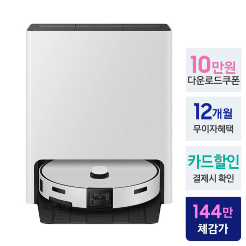 우리 집 빨래 혁명의 시작, Bespoke AI 스팀 플러스 솔직 후기 4 우리 집 빨래 혁명의 시작, Bespoke AI 스팀 플러스 솔직 후기