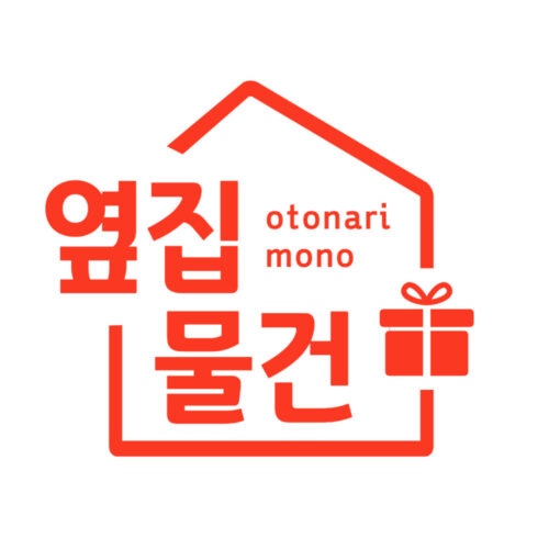 도심 속 최고의 동반자, 파나소닉 아사히 20인치 전동자전거 귯또 크룸 R DX BE-FRD034 솔직 후기