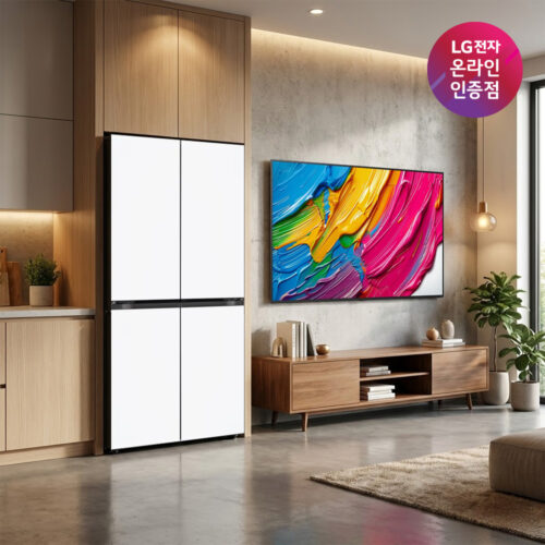 우리 집 주방과 거실을 갤러리로! LG 디오스 오브제컬렉션 냉장고 & QNED AI TV 사용 후기 3 우리 집 주방과 거실을 갤러리로! LG 디오스 오브제컬렉션 냉장고 & QNED AI TV 사용 후기