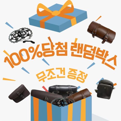 이거 실화야? 벨록서 BR3 전기자전거, 도심 주행의 신세계를 열다!