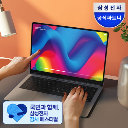 이거 실화야? 역대급 혜택 갤럭시북6 프로, SSD 업글까지 한다고?!
