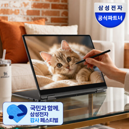 삼성전자 갤럭시북3 360, 2in1 태블릿처럼 자유롭게! S펜 선물로도 최고 3 삼성전자 갤럭시북3 360, 2in1 태블릿처럼 자유롭게! S펜 선물로도 최고