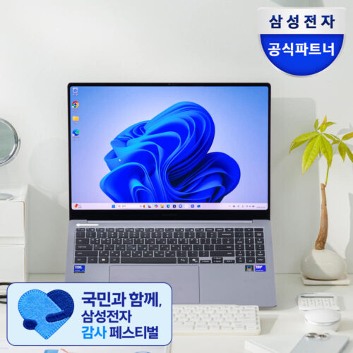 요즘 유튜버들 다 쓴다는 노트북, 삼성 갤럭시북5 프로 솔직 후기