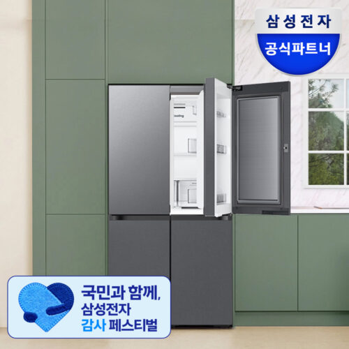 우리 집 주방의 스마트한 변신, 삼성 비스포크 AI 냉장고 25년 최신형 솔직 후기!
