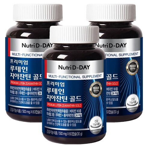 온 가족 눈 건강, 뉴트리디데이 루테인 골드로 챙겨요!
