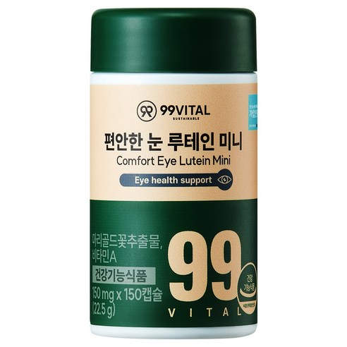 온 가족 눈 건강, 뉴트리디데이 루테인 골드로 챙겨요! 5 온 가족 눈 건강, 뉴트리디데이 루테인 골드로 챙겨요!