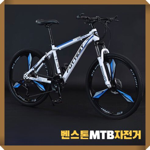 험한 길도 문제없어! 신나는 오프로드 라이딩을 위한 테라로드 팻바이크 솔직 후기