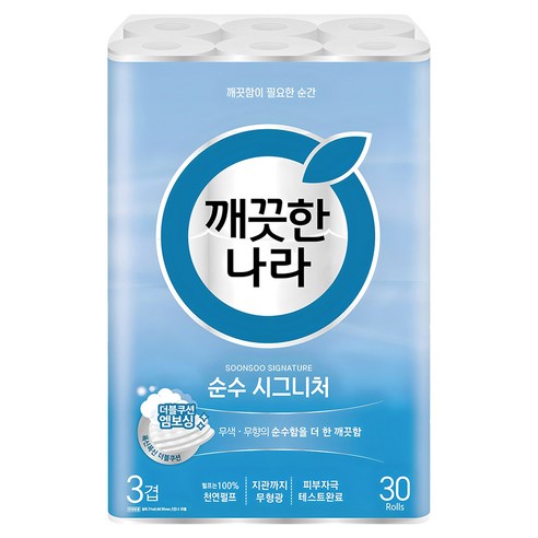 코멧 순백 3겹 라벤더 바닐라 롤화장지, 써보니 왜 인기인지 알겠어요! 5 코멧 순백 3겹 라벤더 바닐라 롤화장지, 써보니 왜 인기인지 알겠어요!