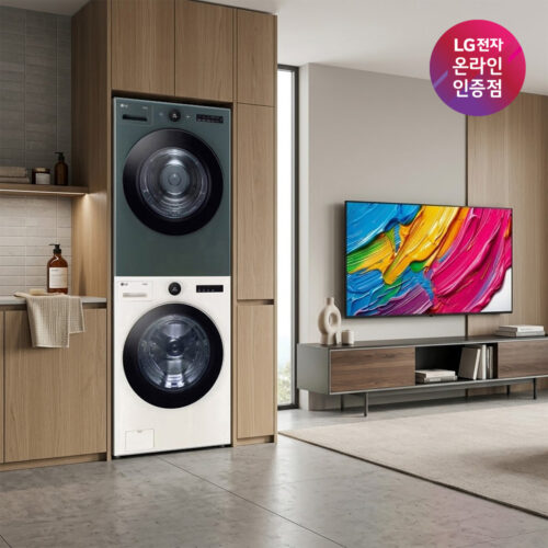 인테리어 끝판왕! LG 트롬 오브제컬렉션 세탁건조기+QNED AI TV로 완성하는 우리집