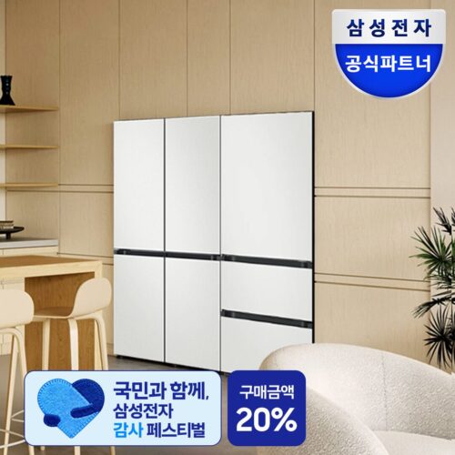드디어 우리집에! 삼성 비스포크 Ai 냉장고 김치냉장고 설치 후기 및 장점