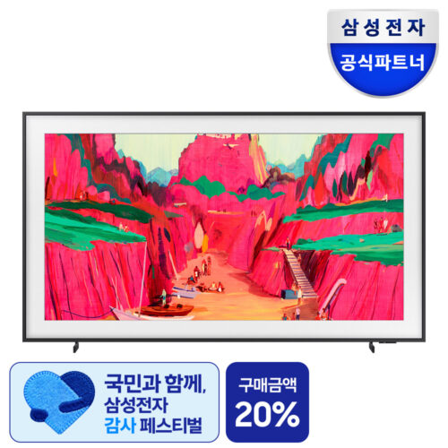 우리 집 거실이 갤러리로 변신! 삼성 더프레임 Pro Neo QLED TV 실제 사용 후기