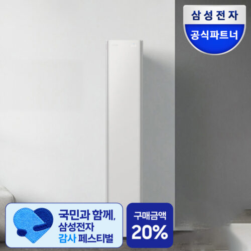 삼성 AI 무풍콤보 갤러리 프로 스탠드에어컨, 우리 집 여름을 책임지는 완벽한 선택!