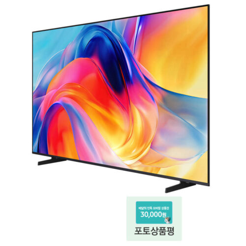축구에 진심이라면 이겁니다! 삼성 2026 Mini LED 대형TV KU85MH75AFXKR 솔직 후기