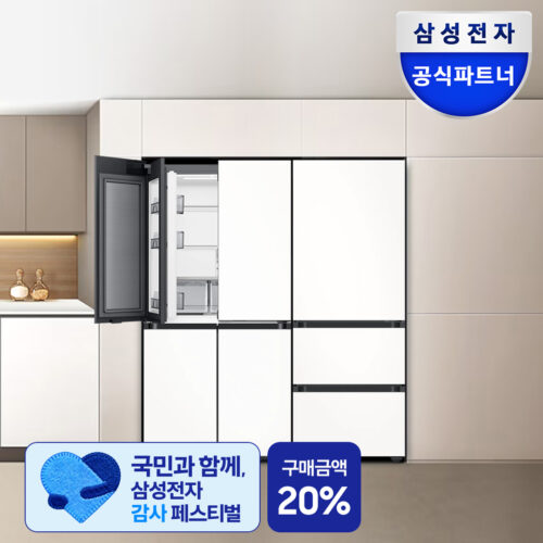 우리 집 주방의 신세계! 삼성 키친핏 푸드쇼케이스 냉장고 + 김치냉장고 세트 솔직 후기