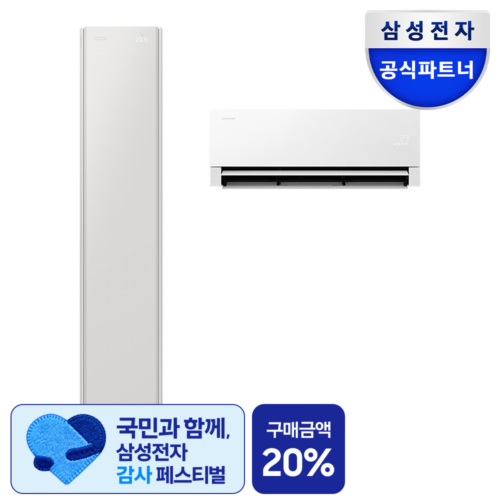 우리 집 올여름 필수템! 삼성 비스포크 AI 무풍콤보 갤러리 프로 멀티형 에어컨 솔직 후기