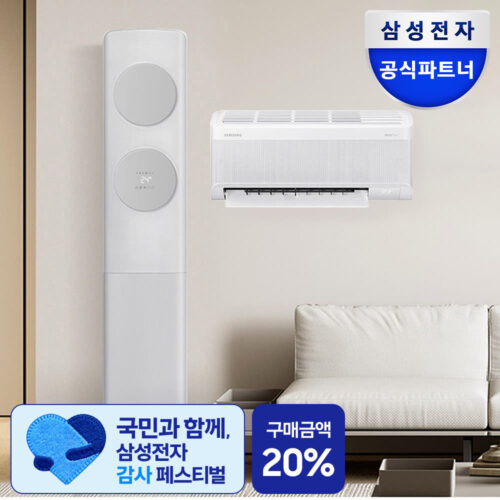 올여름, 삼성 AI 무풍클래식 멀티에어컨으로 시원하게! 직접 설치해 보니 정말 다르네요