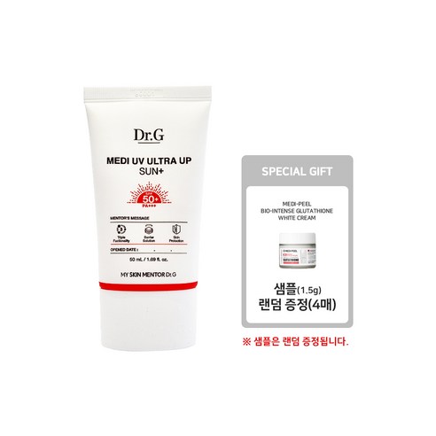 민감한 내 피부, 이제 안심이야! 닥터지 메디 UV 울트라 선케어 SPF50+ PA+++ 써봤어요