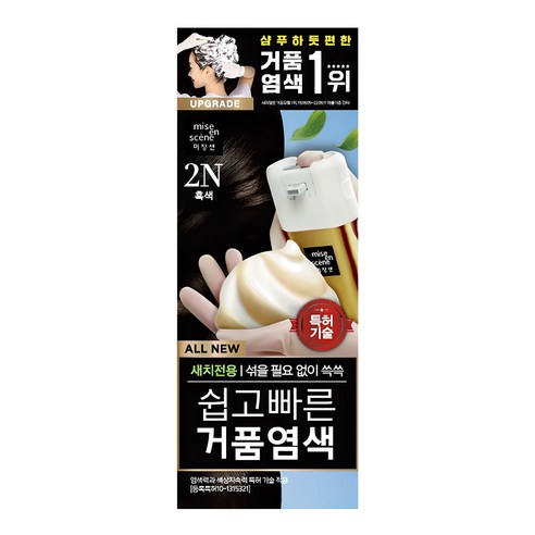 나도 이제 새치 걱정 끝! 다슈 컬러 패스트 체인지 흑갈색 솔직 후기