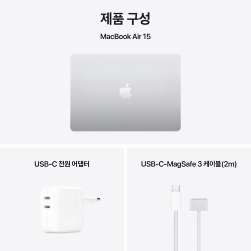 드디어 만났다! 역대급 성능의 Apple 맥북에어 15 M4 24GB 512GB 실버 솔직 후기