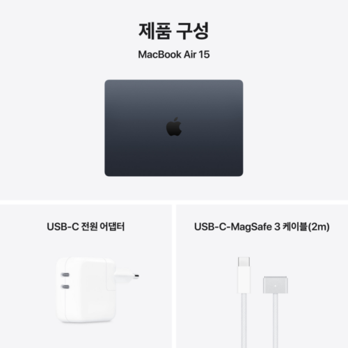 드디어 내 손안에! 애플 맥북에어 15 M5 (CPU10/ GPU10) 24GB 512GB 미드나이트 솔직 후기