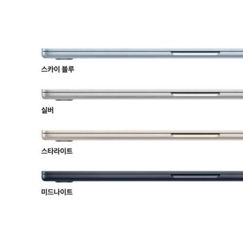 드디어 내 손안에! 애플 맥북에어 15 M5 (CPU10/ GPU10) 24GB 512GB 미드나이트 솔직 후기