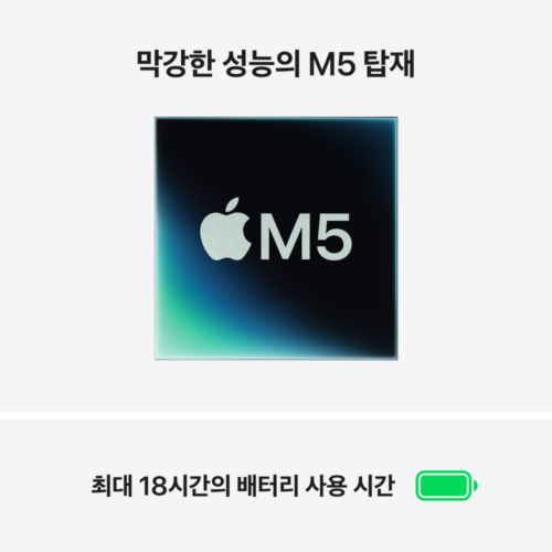 드디어 내 손안에! 애플 맥북에어 15 M5 (CPU10/ GPU10) 24GB 512GB 미드나이트 솔직 후기