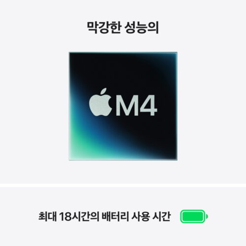 드디어 만났다! 역대급 성능의 Apple 맥북에어 13 M4 스카이 블루 솔직 후기