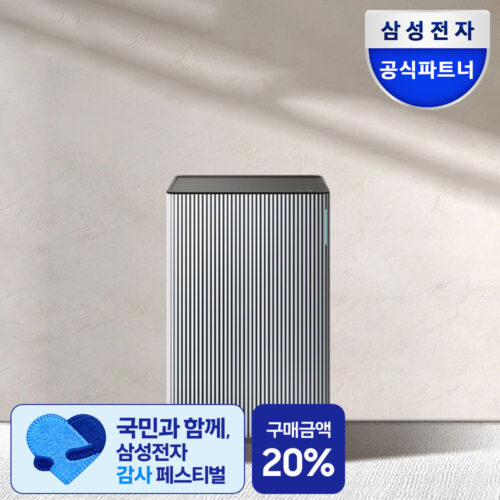 우리 집 공기 책임지는 삼성 공기청정기 Infinite AI, 직접 써보니?