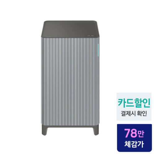 우리 집 공기 책임지는 삼성 공기청정기 Infinite AI, 직접 써보니?