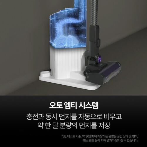 우리 집 청소 메이트! 샤크 무선청소기 에보파워시스템 부스트+ 라벤더 실사용 후기 20 우리 집 청소 메이트! 샤크 무선청소기 에보파워시스템 부스트+ 라벤더 실사용 후기