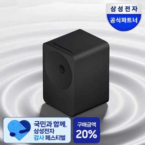 우리집 홈시네마 완성! 삼성 뮤직 스튜디오 HW-LS70H/KR 사운드바로 압도적인 사운드를 경험하세요