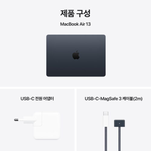드디어 만난 나의 최애템! Apple 맥북에어 13 M4 솔직 후기 (미드나이트 색상)