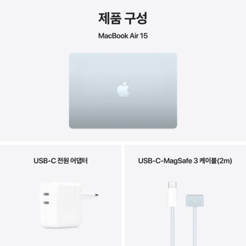 스카이 블루 맥북에어 15 M4 영접 후기! 역대급 디자인과 성능에 푹 빠졌어요