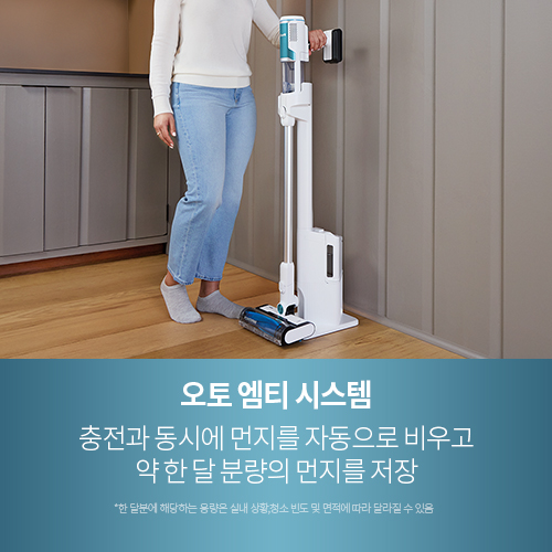 드디어 찾았다! 샤크 무선청소기 Clean&Empty, 먼지 비움 걱정 끝!