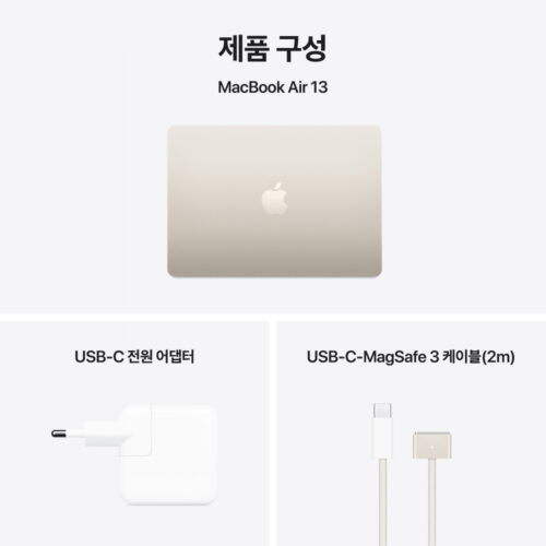 드디어 만났다! 스타라이트 맥북에어 13 M4, 써보니 정말 다르네!