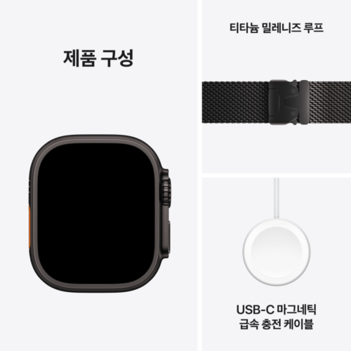 진정한 아웃도어 최적화! 애플워치 울트라 3 셀룰러 블랙 티타늄 49mm 솔직 후기