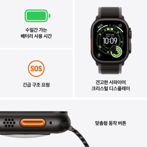 진정한 아웃도어 최적화! 애플워치 울트라 3 셀룰러 블랙 티타늄 49mm 솔직 후기
